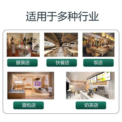 15.6寸触摸收银机 双屏奶茶餐饮便利店扫码称重智能收银一体机