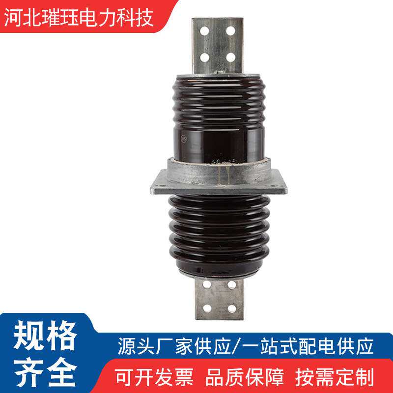 厂家 户外高压穿墙瓷套管绝缘防污陶瓷10KV1000A铜排导体套管