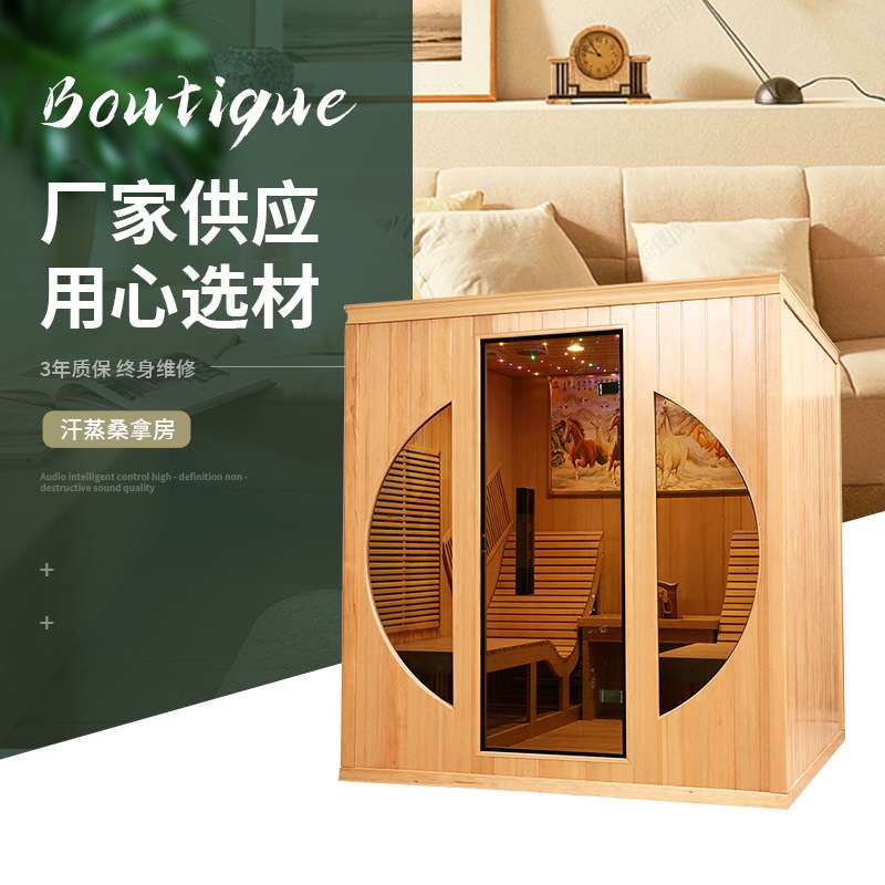 汗蒸房单双人排湿发汗桑拿房家庭式远红外线桑拿浴箱
