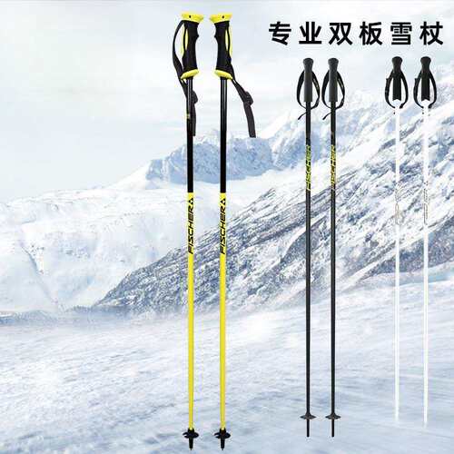 rche0滑雪雪fis尤泽雪杖双板10铝镁合金轻质细杖菲舍尔动力
