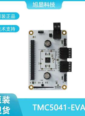 TMC5041-EVAL步进电机驱动控制板双轴驱动芯片TRINAMIC