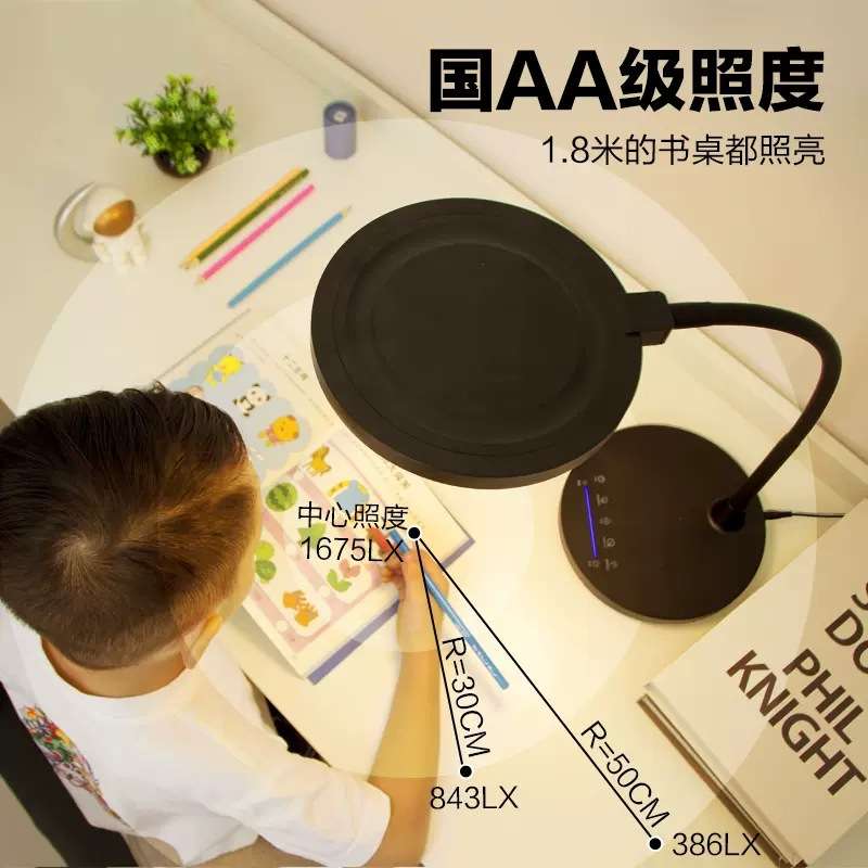 泰格信DC2国AA级照度LED护眼台灯书桌学生学习阅读灯写作业防蓝光