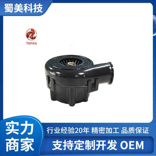 中国高压TF029B-1000-F迷你离心鼓风机便携式40x 28毫米涡轮CPAP