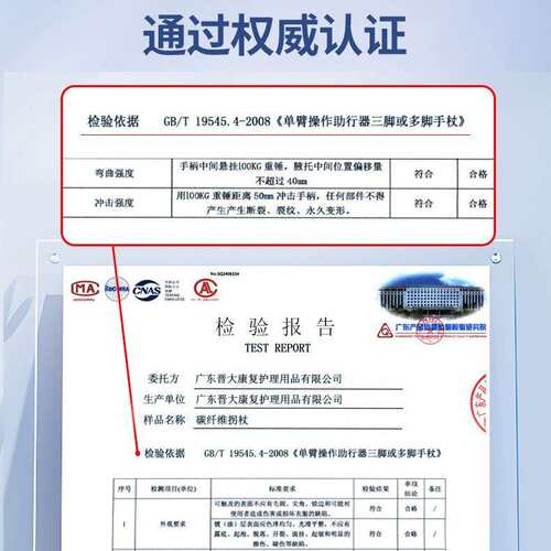 跨境45CM碳纤维防滑拐杖220G易携带四脚防摔老人专用可调高手杖