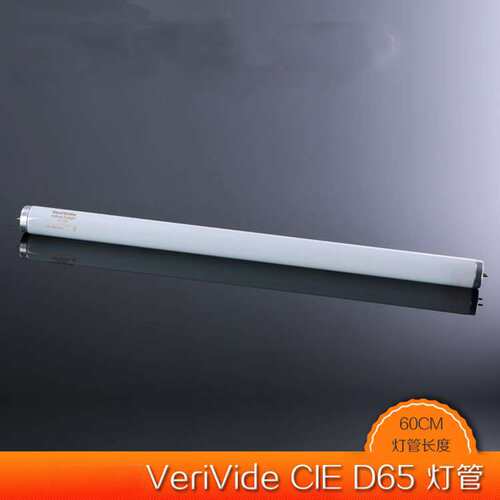 VeriVide D65标准光源箱对色灯管F20T12/D65色温6500K