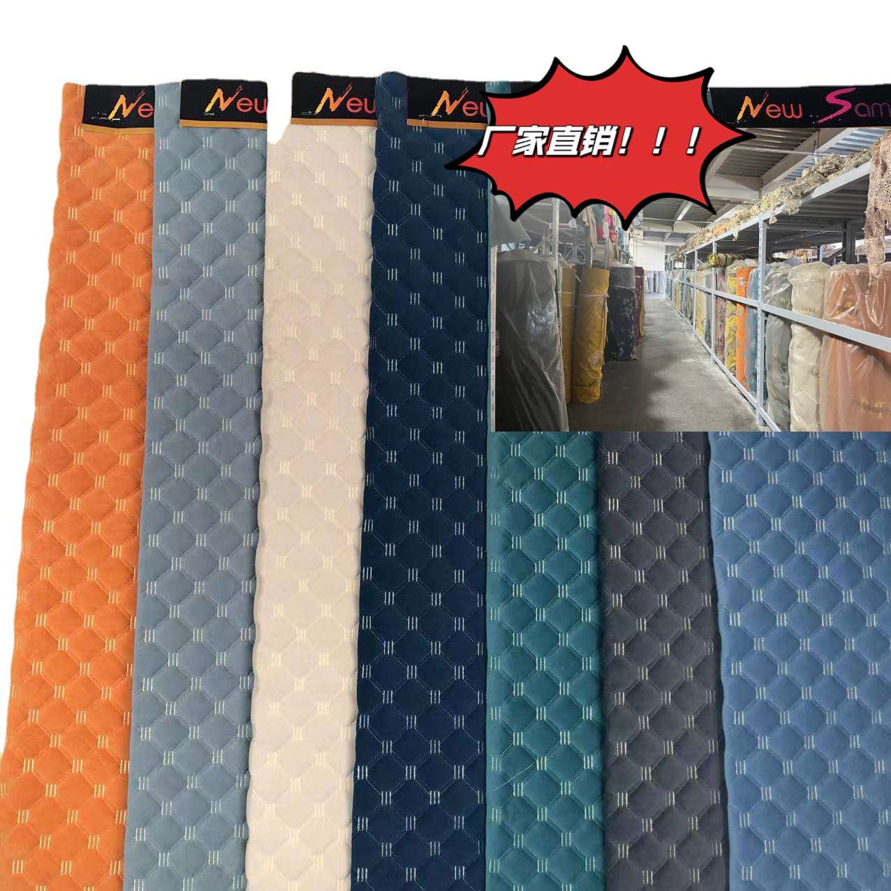 北 欧貂 绒绗缝防滑沙发垫沙发套抱枕榻榻米床盖布料辅料图片