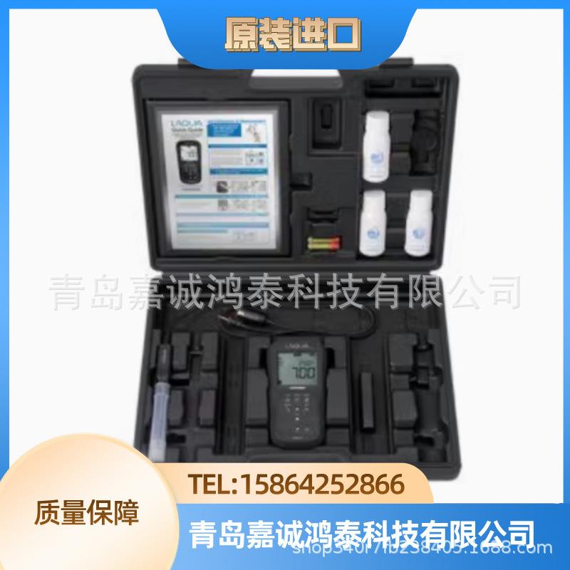 HORIBA堀场 手持式电导率仪PH210电导率通用电极PH210-K