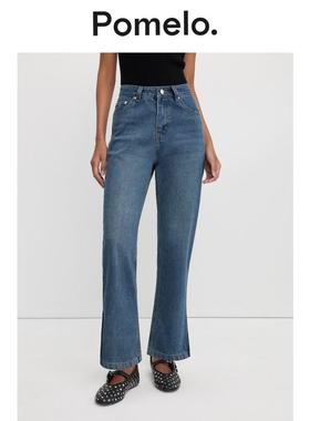 Pomelo 侧拉链高腰牛仔裤 - 蓝色