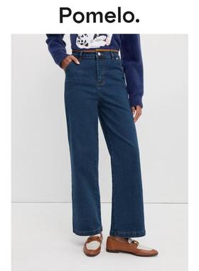 Pomelo 麂皮拼接高腰牛仔裤 - 靛蓝色