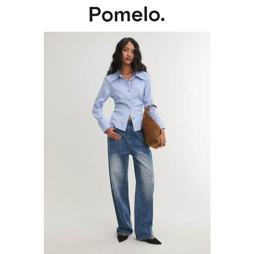 Pomelo 条纹纽扣衬衫 - 蓝色