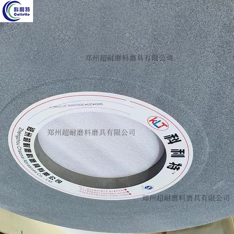 磨床砂轮9双面陶瓷特 *3020凸外曲5磨玉利科40轴*圆0棕刚砂轮0A-