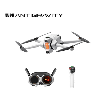 影翎Antigravity 单独 A1 主机/Vision飞行眼镜/Grip 体感遥控器