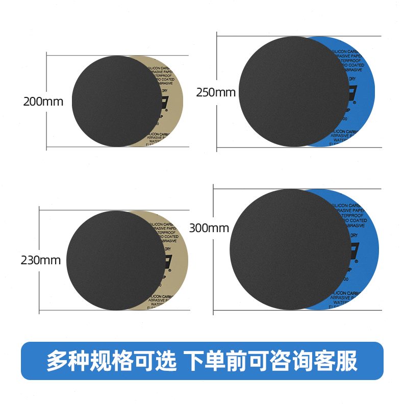 0漆0mm砂纸抛光2000250汽车目寸打磨10背胶0相60目面砂纸目金50