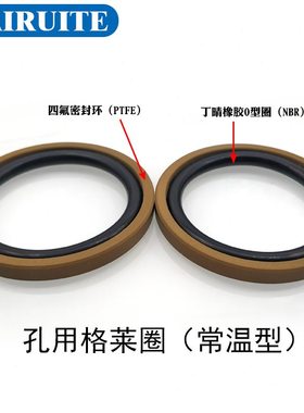 153228/莱/密封圈2D/孔活塞310030///0/30831格0*270用ST09圈3.