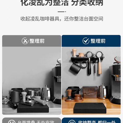 粉配件咖啡碗意式咖啡机手柄咖啡器具挂架咖啡置物架收纳架收纳架