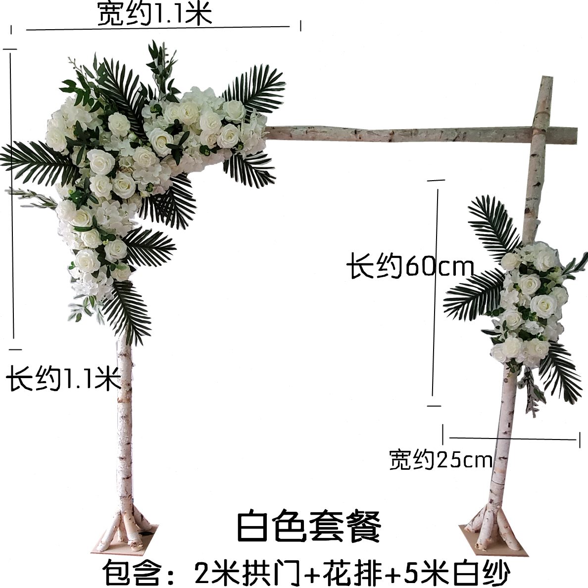 木门拱门树干白田园婚礼花桦新款摆件木桩道具婚庆户外森系架子
