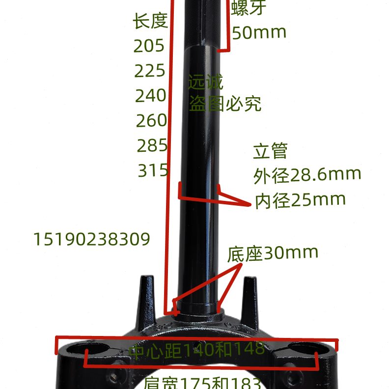 款简易前叉避震器细方老年代步车国标电动车减震管液压新柱向前叉