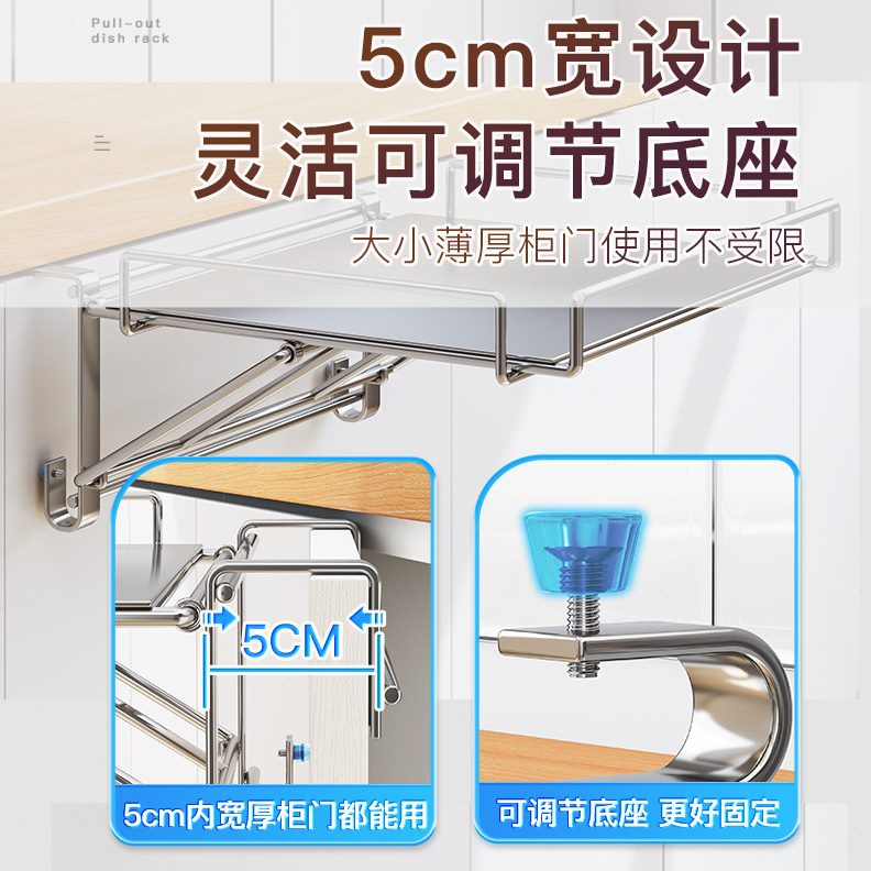 桌悬挂置物架橱柜门收纳厨房台碗架可折叠不锈钢锅辅助台面板隔板