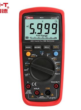 UNI-T/优利德 UT139E 万用表 数字万用表 真有效值万用表