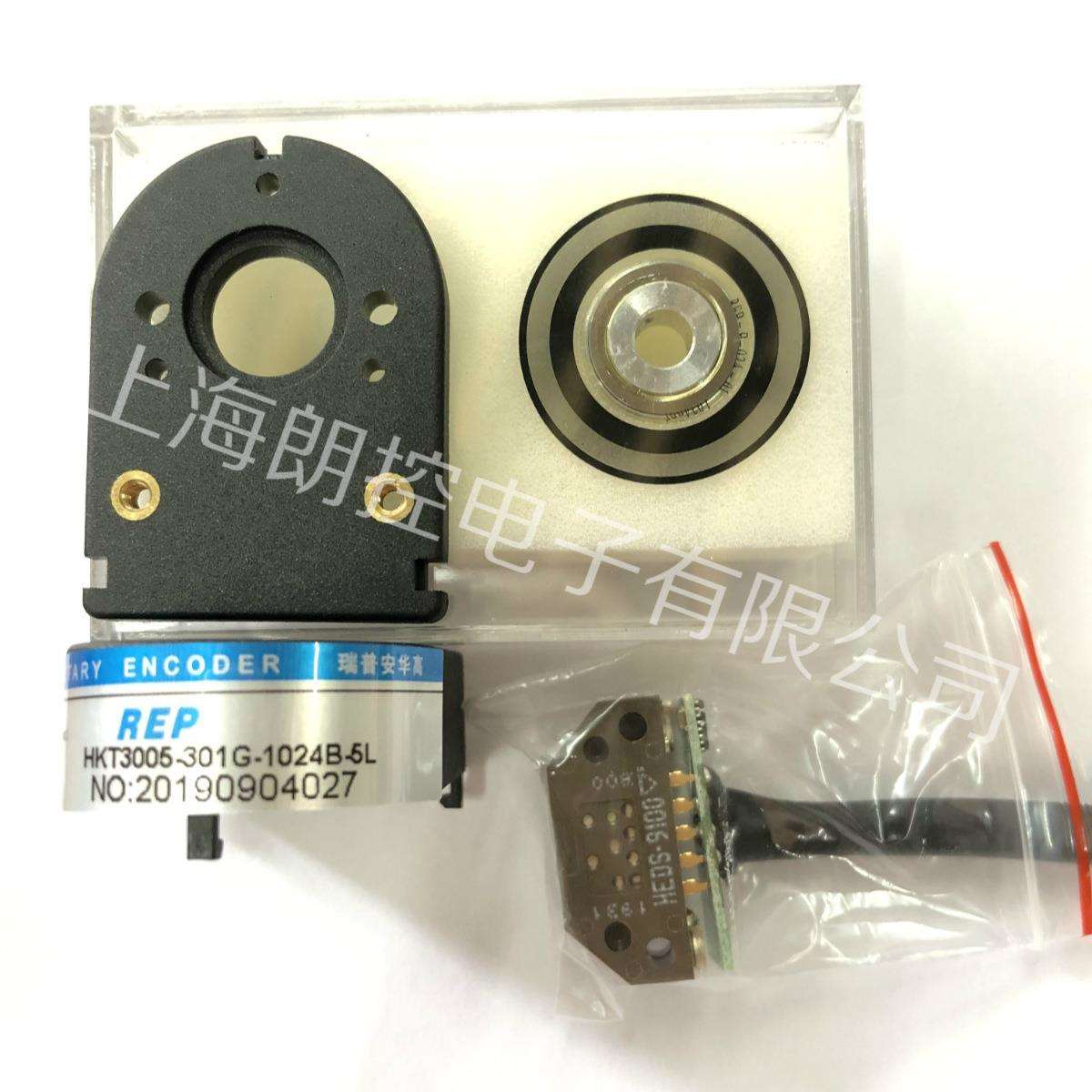 博通REP瑞普安华高编码器HKT3005-301G-1024B-5L