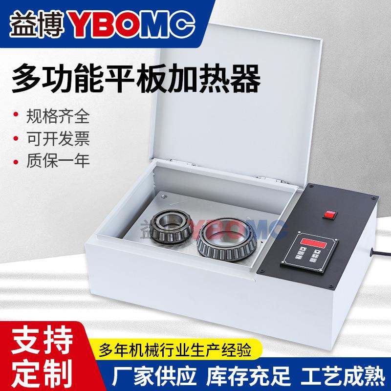 平板轴承加热器加热板P729659C中小型齿轮轴套齿圈 微型轴承加热