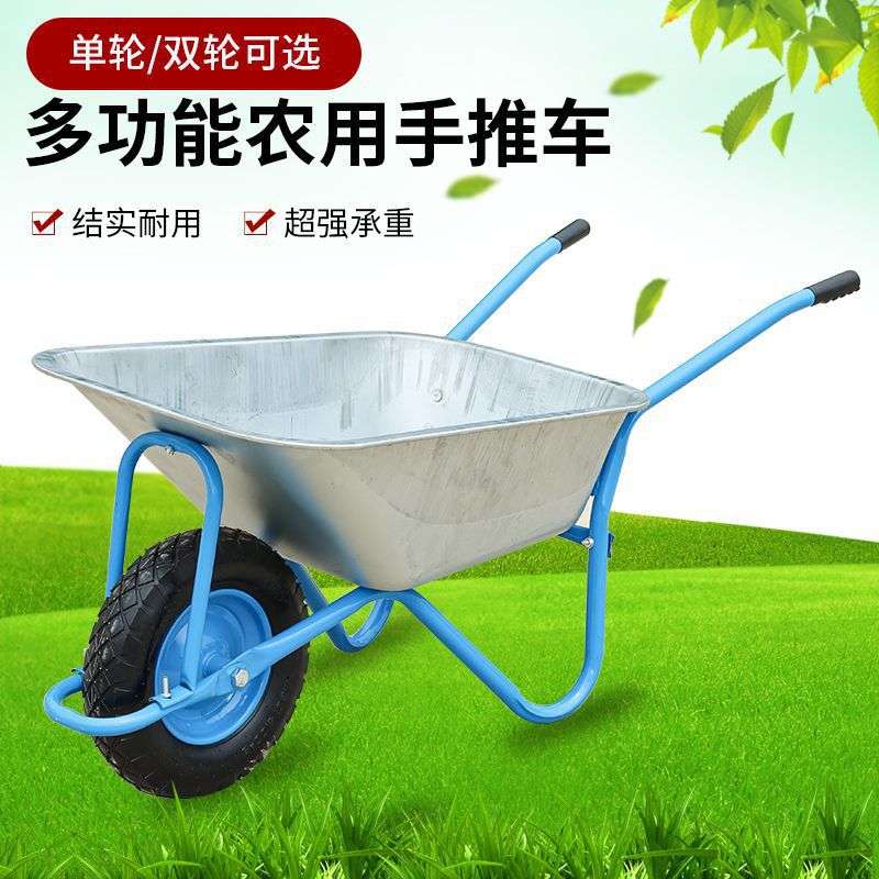 爆款热卖花园工地货车料农用手推建筑小推车垃圾独轮推沙单轮旺坤