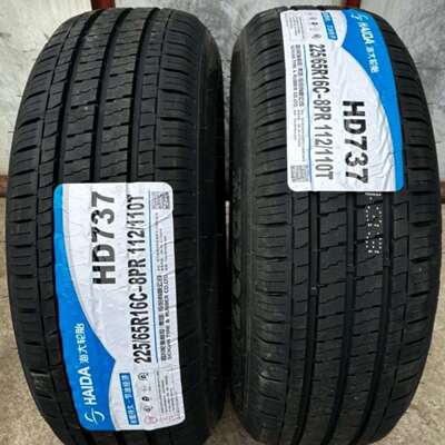 海大轮胎225/65R16C 112/110T