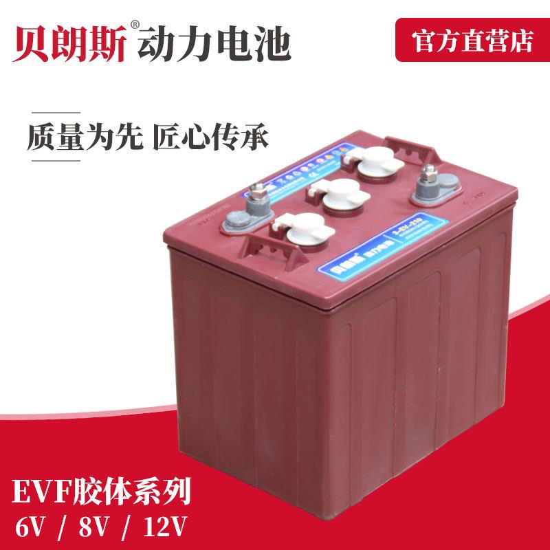广州电瓶厂家 电动观光车蓄电池 3-D-210 6V250Ah