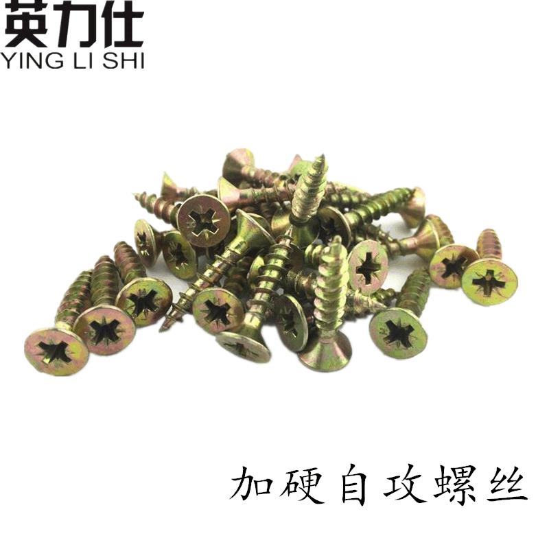 英力仕加硬彩锌纤维钉 自攻螺丝 家具木牙螺丝 M3.5M4M5 广东厂家