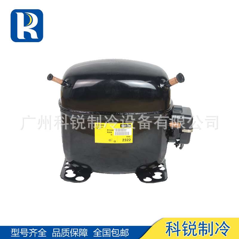 Danfoss 思科普冷冻柜压缩机SC15CNX SC18CNX