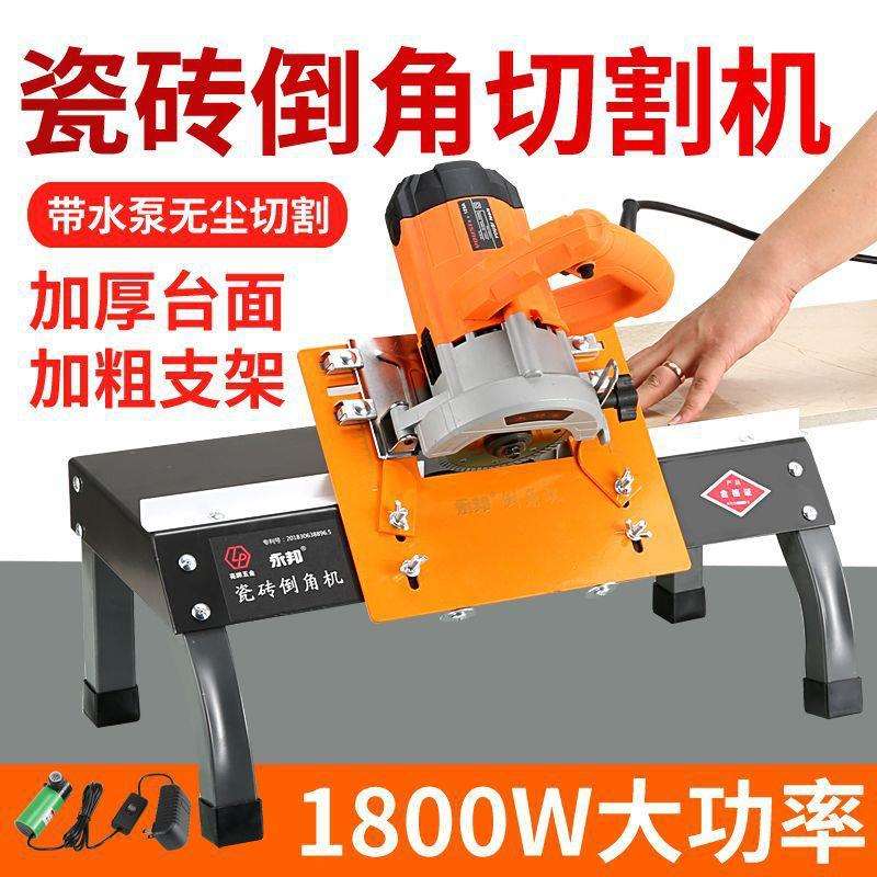 瓷砖倒角机45度磁砖倒角器高精度台式便携多功能磨边倒角