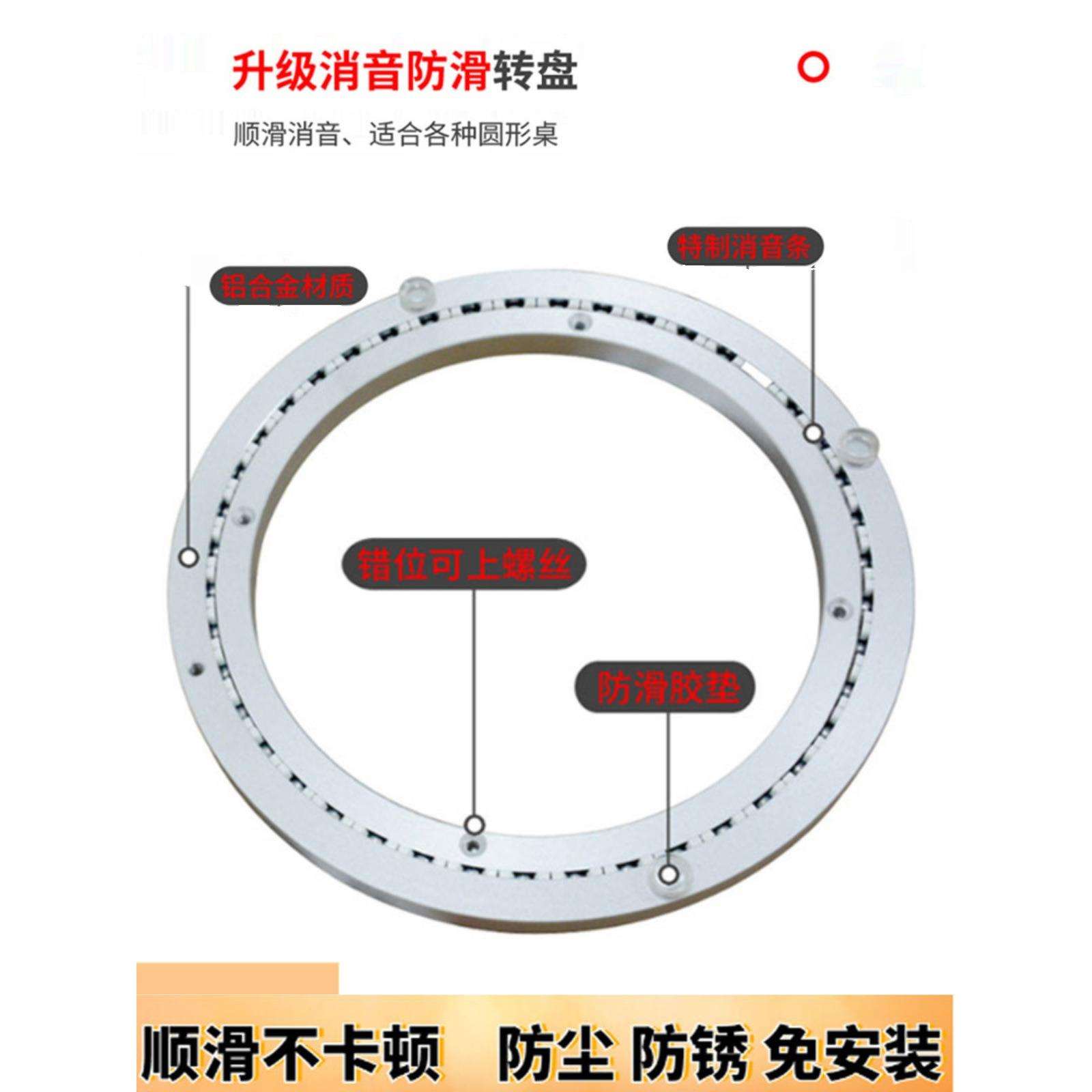 静音铝合金餐桌转盘底座轴承转心实木玻璃大理石圆桌旋转转动圆J&
