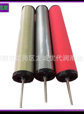 PD280/QD280/DD280精密滤芯 精密过滤器滤芯