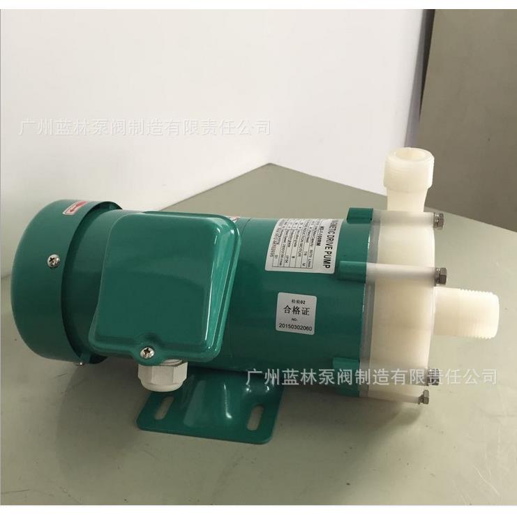 MD-15RM 20R 30R 40R 55RM耐腐蚀磁力泵