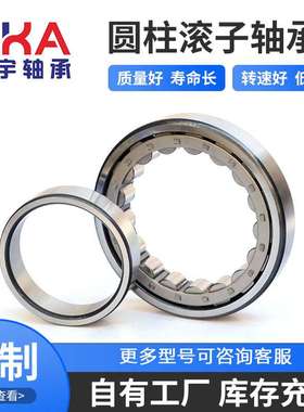 1228S1267(1228-B-1042)  NJ309X2V/C3  NJ2308X3RC/C9变速箱轴承