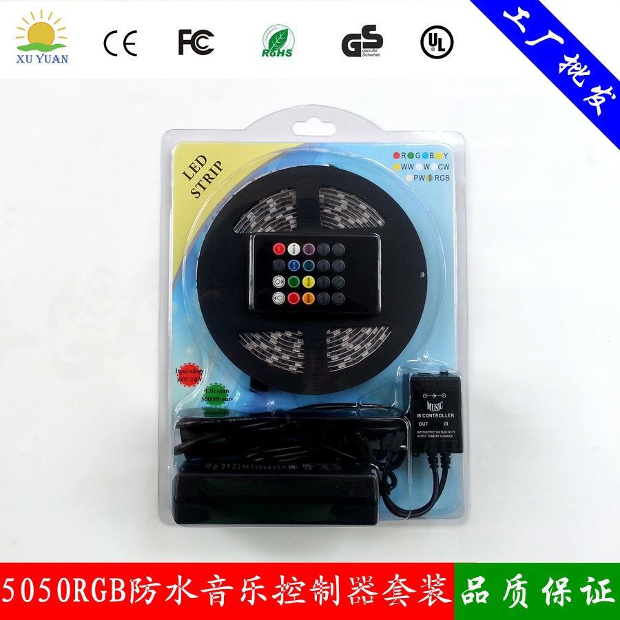 led灯条滴胶防水5050RGB彩色跑马灯带20键音乐控制器灯带吸塑套装