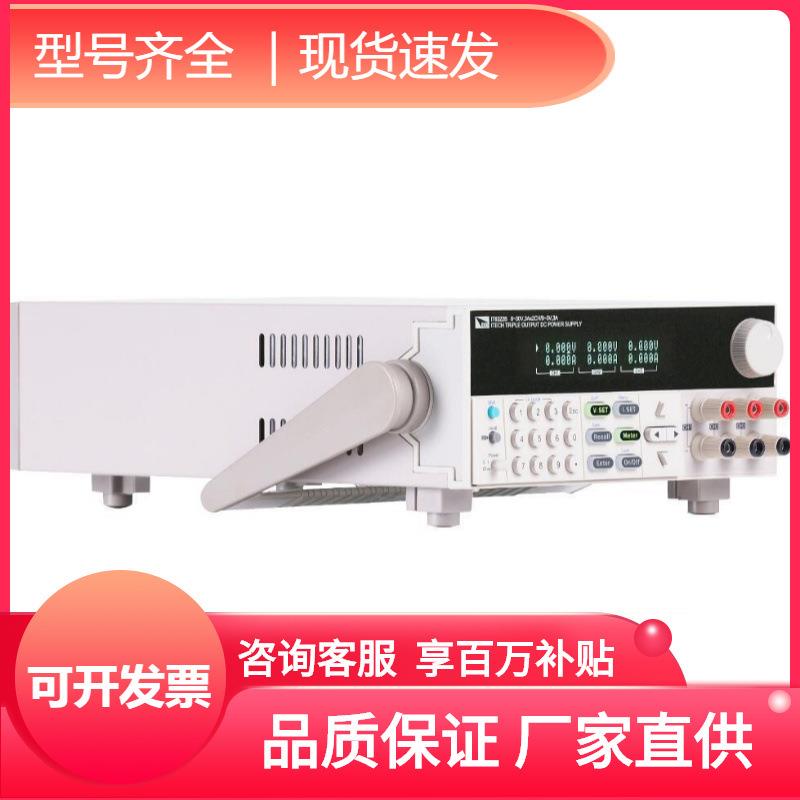 高性能2A332A3A克斯艾德IT6322B IT6332B IT6333B IT6322A