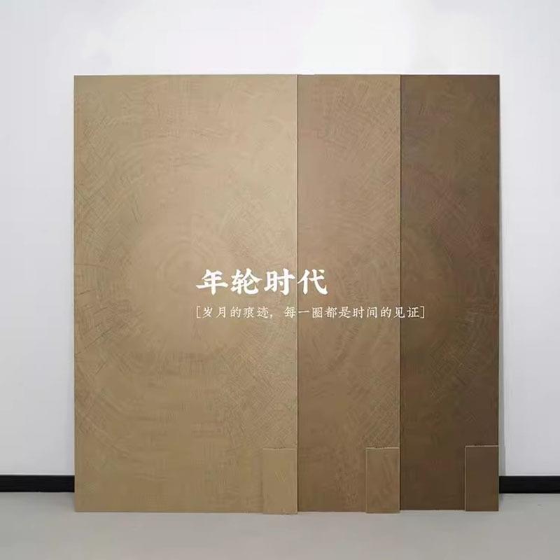柔光精雕年轮木纹砖仿古砖瓷砖750x1500地砖墙砖 混装600x1200