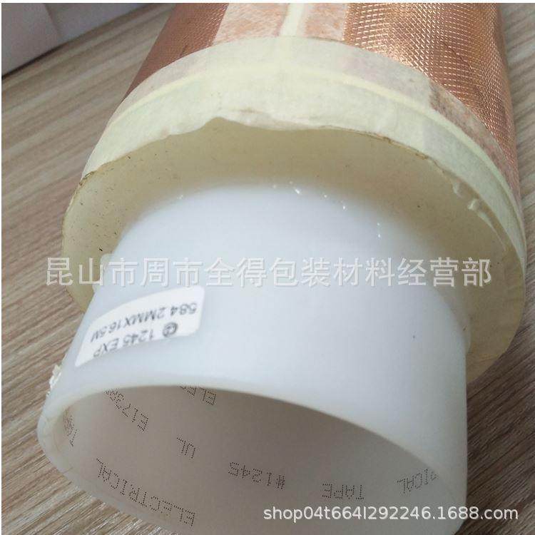 上海3m1245铜箔压纹胶带,3m1181铜箔胶带,鲜花速递/花卉仿真/绿植园艺,割草机/草坪机,淘宝优惠券,粉丝福利购,淘宝优惠卷