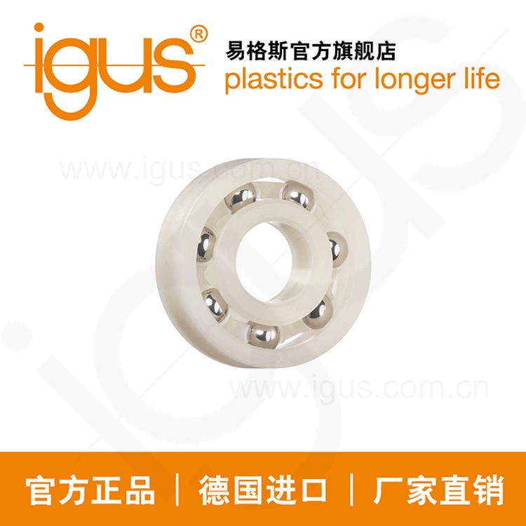 igus德国进口xiros 径向深槽滚珠轴承, C160,不锈钢滚珠,PP保持架