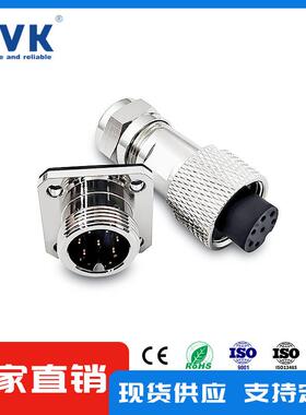鸿万科HVK M16防水连接器 航空插不锈钢防水插头 16F防水航空插头
