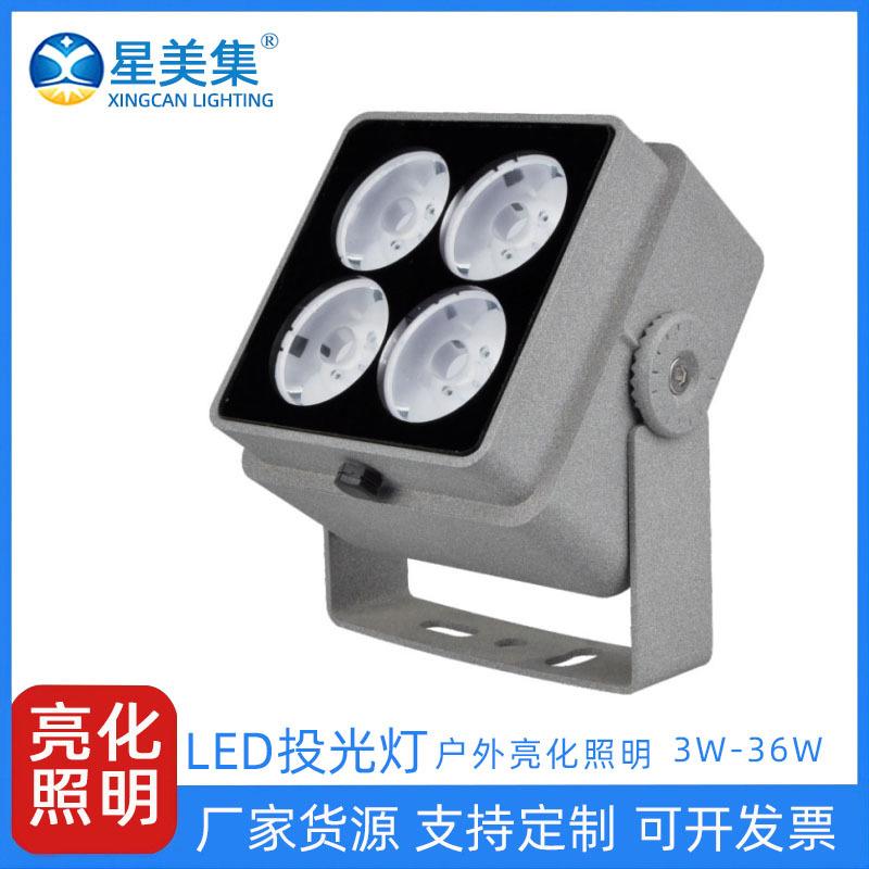 LED方形投光灯户外亮化一束光灯3W6W8W12W18W36W户外亮化一束光灯
