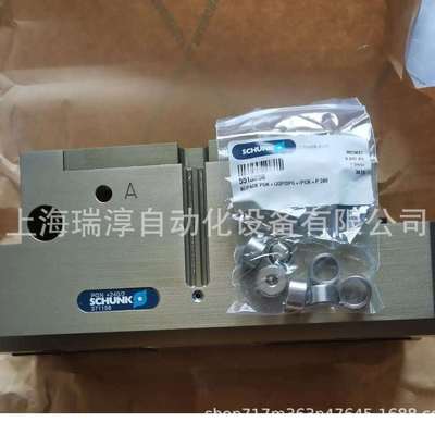 0301622 KA BG08-L3P-0300-PNP雄克SCHUNK