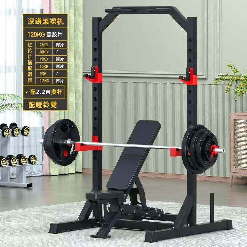 AYu引体向上单双杠专业级健身器材多功能深蹲卧推架一体杠铃一体