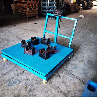 1T2T3吨 地磅XK3190 广东佛山柯力低价直供可移动式 电子地磅手推式