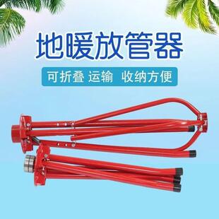 双轴承加粗地暖专用放管器盘管器承重大厂家地热水暖装修支架