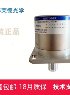 长春荣德增量主轴编码器 RTC58S15-9C6M1L-1024BM R62S15-1024BM