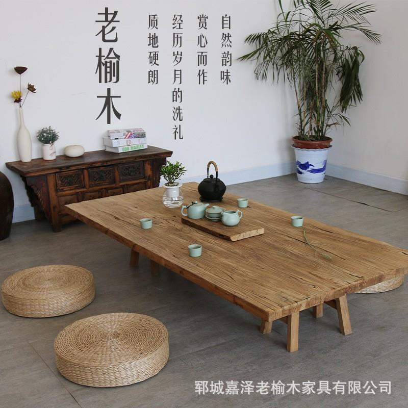 老榆木门板桌面民宿装饰中式茶桌茶几榻榻米餐桌复古怀旧榆木桌面