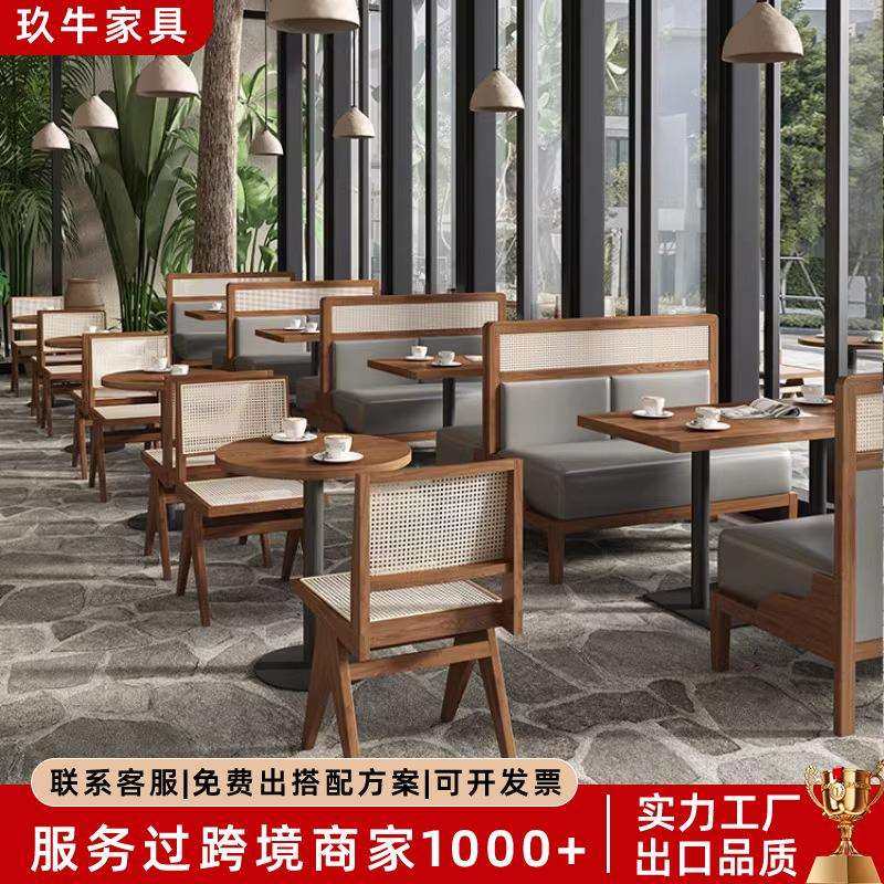 实木编藤咖啡店面馆餐厅卡座沙发 东南亚饭店西餐厅餐饮桌椅组合