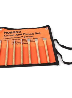 销冲组套IMPA613088冲凿7件套混合装冲凿圆柱冲平头冲中心冲组套